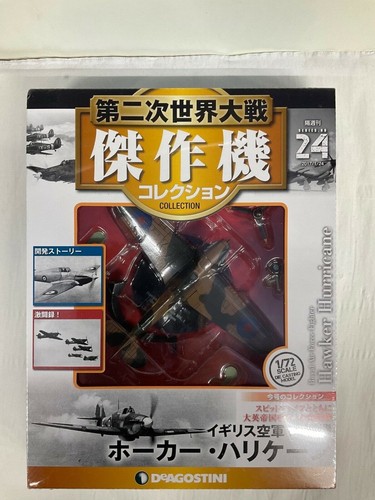Deagostini japanese edition - japanese,