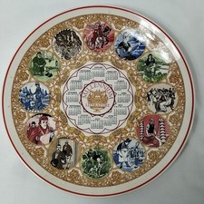 Wedgewood 1999 Plate