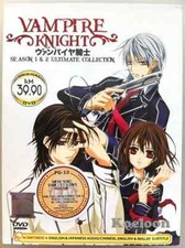 Anime dvd vampire knight - vampire,