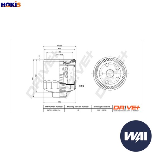 Oil filter dp1110 - oil, for