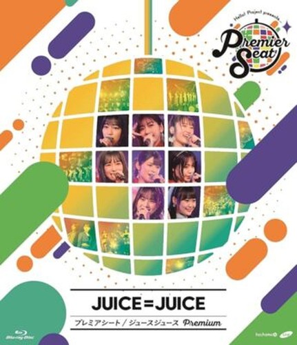 Hello project - hello!,