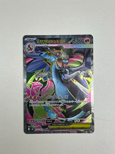Mega charizard xex 094 080 - charizard,