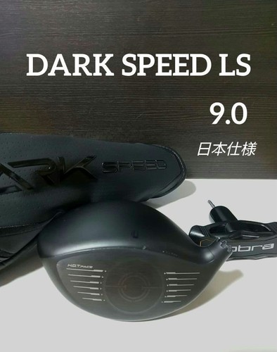 Cobra dark speed ls - dark, ​​ls
