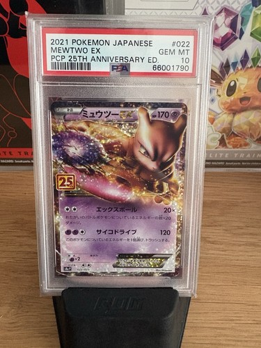 Pokémon tcg mewtwo 022 025 - pokémon, ex