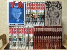 Shamo Chicken vol. 1-34