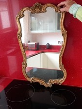 Vintage ATSONEA Ornate Scroll Edge Giltwood & Gesso Rococo Style Wall Mirror