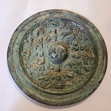  Bronze? Mirror with Script