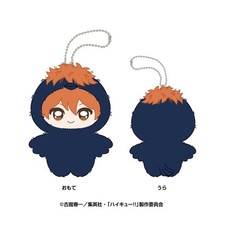 Ensky Chimikemo Mascot Haikyuu