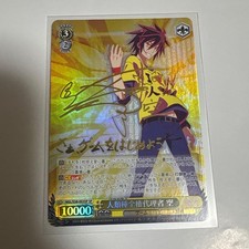 Weiss Schwarz No Game No Life