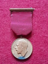 Ambulance Service 1916 medal - bit of a mystery.