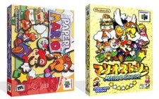 Paper Mario N64 Game Case Box