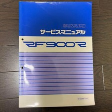 Suzuki RF900R Service Manual