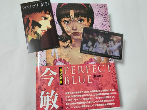 Perfect blue storyboard book - storyboard,