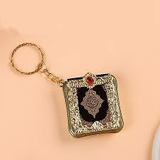 Mini quran arabic keyring - mini,
