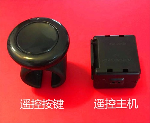 Wireless thumb press 12v car - wireless,