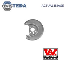 5888373 SPLASH PANEL BRAKE