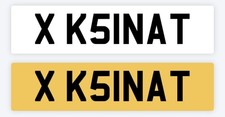 KAINAT Private number plate