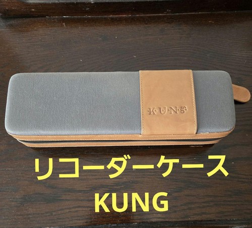 Recorder kung alrecorder - kung,