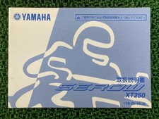 Used Yamaha SEROW 250 Owner's