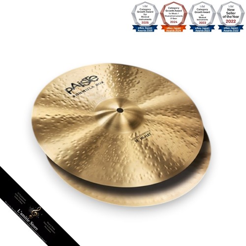 Paiste formula 602 modern - paiste,