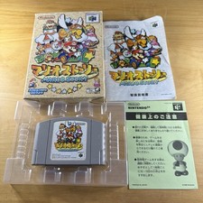 JAPANESE Nintendo 64 Boxed N64 NTSC J - Mario Story Paper Mario 64