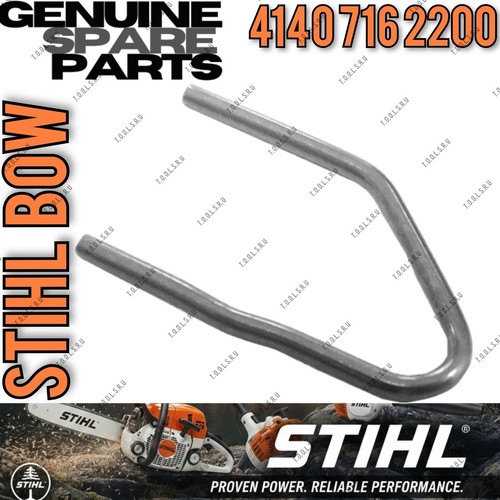 Genuine stihl kombi bow - genuine,