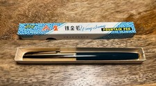 Wing Sung 612 Fountain Pen