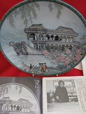 BRADEX CHINESE PLATES 1988