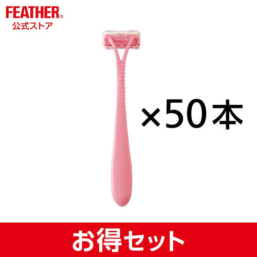 Feather piany eyebrow razor - feather,