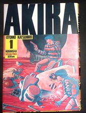Akira Vol.1 35th Anniversary