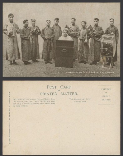 China old postcard members - china,