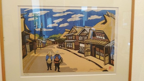 Junichiro sekino japanese - junichiro,