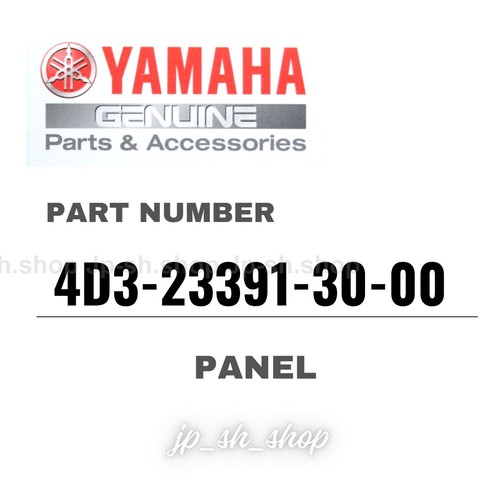 Yamaha genuine oem - yamaha, panel