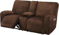 ULTICOR Reclining Love Seat