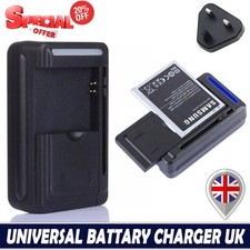 Universal Multi Battery