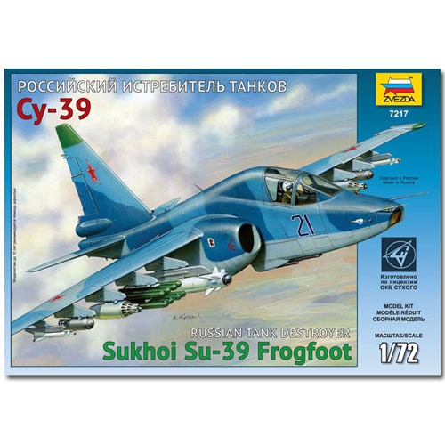 Zvezda 7217 sukhoi - sukhoi, tank