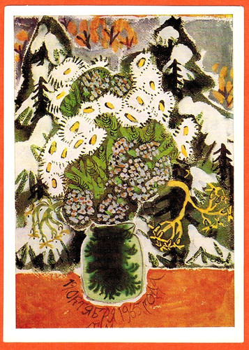 Mavrina 1969 russian - 1969,
