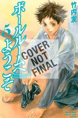 Tomo takeuchi welcome - welcome, the