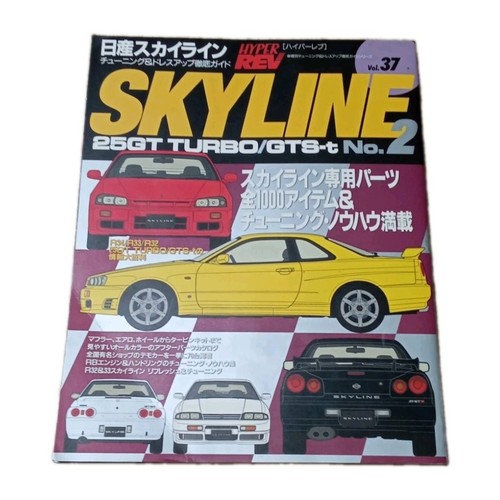 Hyper rev vol - vol, 37