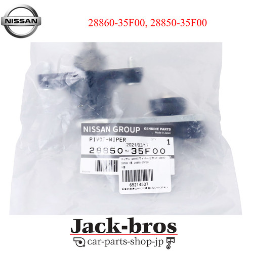 Nissan genuine oem silvia - genuine,
