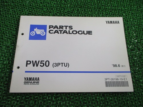 Yamaha pw50 parts - parts, 1st