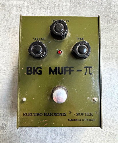 Vintage electro harmonix - vintage, electro-harmonix