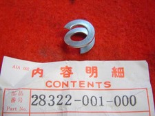 Kick Articulation Spring C110