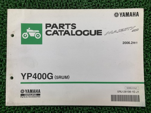 Used yamaha grand majesty 400 - yamaha,