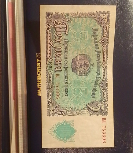 Bulgaria leva banknote 1951 - bulgaria,