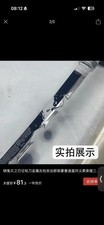 Metal Katana