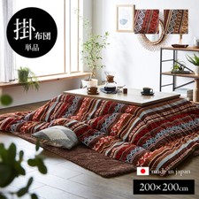 Compact Kotatsu Table 80cm