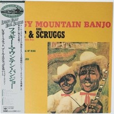 32894 Beautiful Lester Flatt