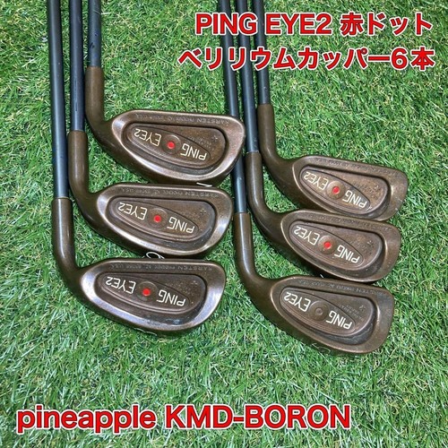 Ping eye2 red dot beryllium - eye2,