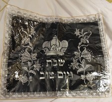Challah Cover Judaica